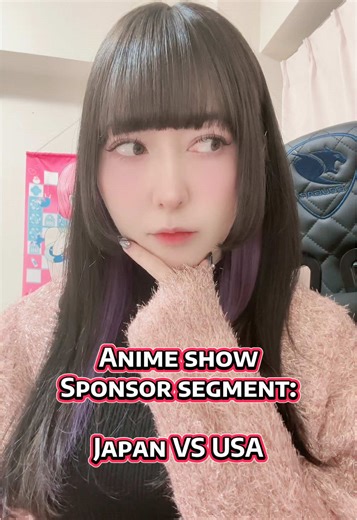 How they introduce sponsors for anime shows: Japan VS USA #foryou #foryoupage #japan #fyp #japanesegirl #anime #twitchstreamer #japanese #twitch #sponsors #tokyo