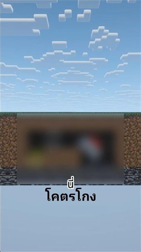 กับดักที่หลบไม่ได้ด้วยEXPในมายคราฟ #minecraft #fypシ #gaming #ฟีด #มายคราฟ #มาแรง #เปิดการมองเห็น