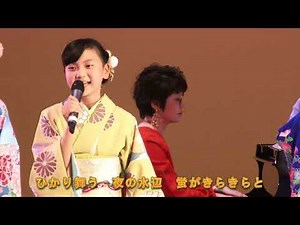 2023年 童謡歌い初め大会 4/9『わたしのふるさと』