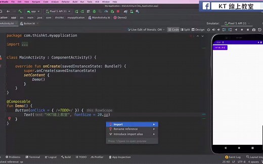 Button 按钮，基本使用方式介绍