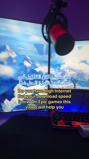 شرح IQ OPTIMIZER لتحسين أداء جهازك