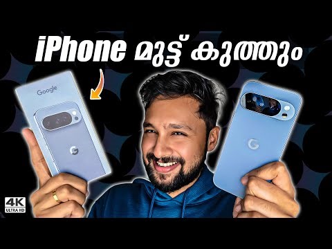Google Pixel 10 Pro First Review | ഇതാണ് അവസ്ഥ!