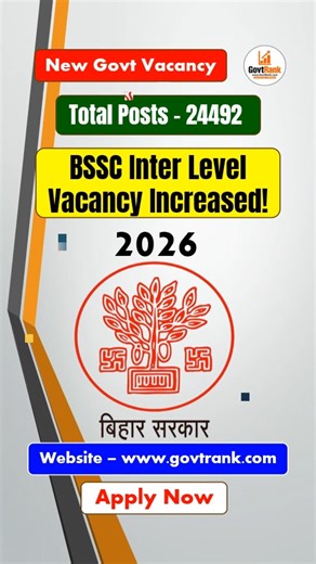 BSSC Inter Level Vacancy Increased! | 24492 Posts | Last Date Extended! #bssc #biharjobs