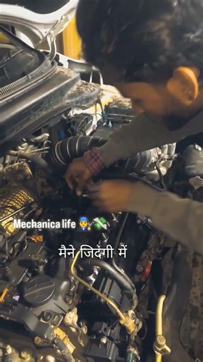 mechanica life✨👨‍🔧 💸 #electricalmachines #cars #electricial #viral #reels #trending #sturgallife 🛠❤💸