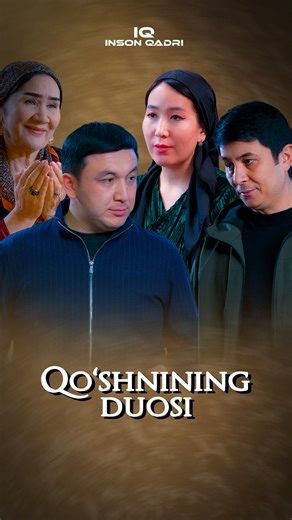 Javlonbek Jonibekov | Inson Qadri Barchasidan Ustun on Instagram: "“Qo’shnining duosi” mini film “Qo‘shnining qo‘shnidan haqqi meros haqqiday (muhim). Agar bu qo‘shni musulmon bo‘lsa, bu haq ikki barobar ortadi” Videoga like ❤️ bosib, yaqinlaringizga yuboring 🚀 Badiiy raxbar: @turabekovic_838 Rejissor: @begzod_usaroov Operator: @usmonali_operator"