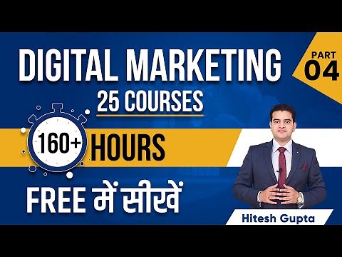 Digital Marketing Free Course Online Hindi | Digital Marketing Complete Course | #digitalmarketing