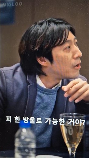 2026년 숏폼 드라마 [천재 아기의 인생 역전]