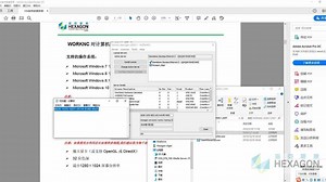 001-WORKNC安装流程_单机版授权
