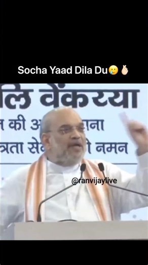 Socha Yaad Dila Du🥲🫰🏻