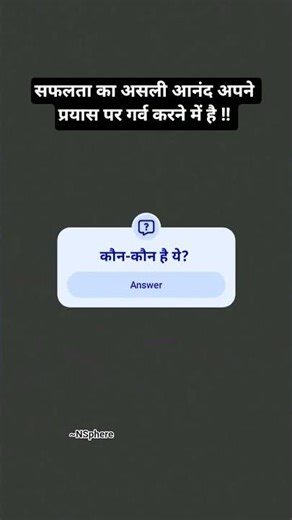 motivational video 🔥🔥