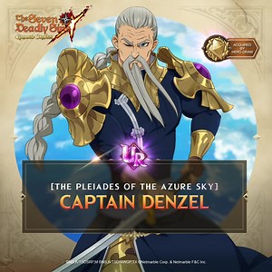 [The Pleiades of the Azure Sky] are renowned throughout the kingdom, and for good reason! Captain Denzel, the king's own brother, commands them! [The Pleiades of the Azure Sky] Captain Denzel is now available at the Pick Up Draw! | The Seven Deadly Sins: Grand Cross