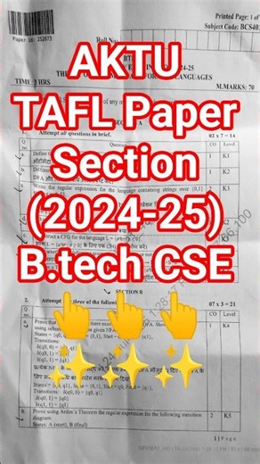 TAFL ( Theory of Automata and Formal Language) 🔥 #youtubeshorts #motivation #paper #taflpaper #tafl