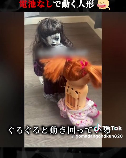 電池なしで動く人形 #ホラー #horror #怖い #longervideos