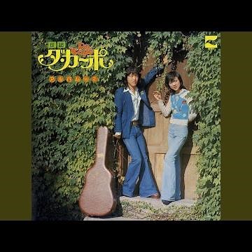 結婚するって本当ですか