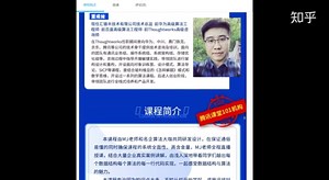 小码哥-恋上数据结构与算法第三季-MJ大神精选视频教程[完整]