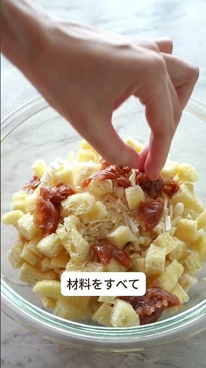 きのこ臭さゼロ！子どもが大好きなきのこのレンチンレシピ #簡単レシピ #料理 #レシピ＃偏食＃食育＃子ども料理