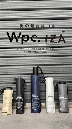 累計売り上げ本数17万本突破の男の晴雨兼用傘『Wpc.IZA』！今回はまるでスマホと同じサイズのCOMPACTと IZA史上最も軽量でスリムなLIGHT&SLIMをご紹介します✍🏻✨#Wpc #wpc傘 #wpciza #日傘 #紫外線対策 #fyp #감성사진
