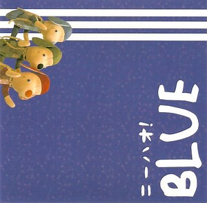 ニーハオ! - Blue
