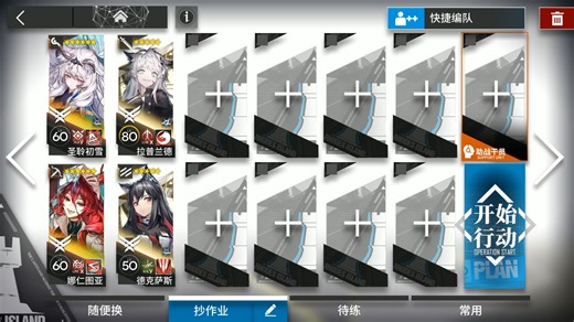 H9-4四步摆完挂机