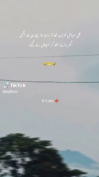 Emergency Ward Adventures: A Humorous Experience