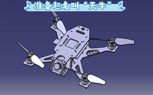 树莓派Pico RP2040 白菜电机 C语言手搓飞控 3寸穿越机