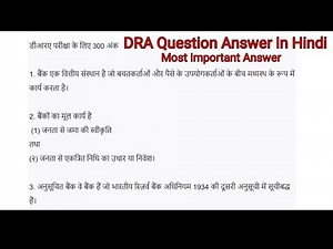 Dra exam question paper 2022 Latest Questions Answers in Hindi 2022 | DRA Exam Preparation | Part 1
