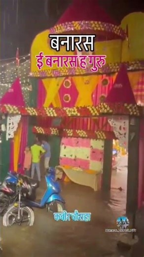 # feeling se bhara mera dil #song #youtubeshorts #love # barish #funny# 2025