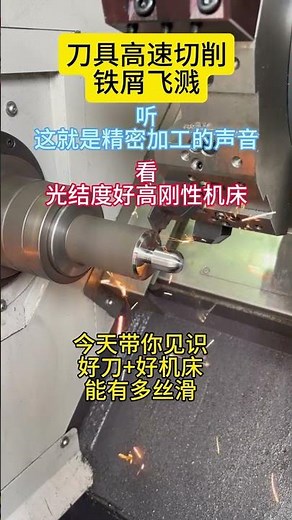 #Numerical control machining#CNC lathe#Numerical control programming#Mechanical