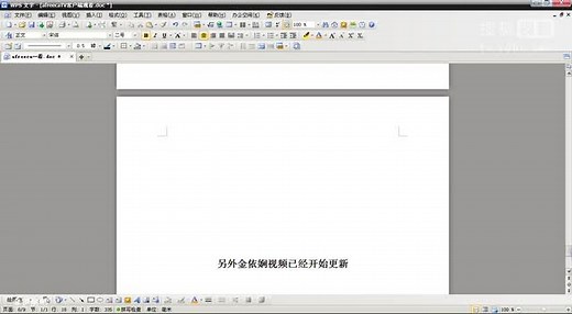 afreeca观看直播视频教程