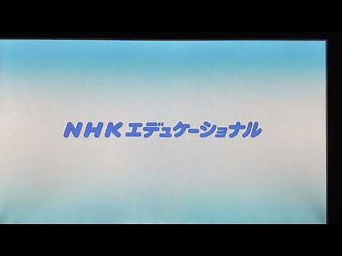 講談社 NHKエデュケーショナル ビデオロゴ (2014年)