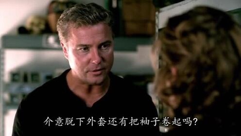 《犯罪现场调查》拉斯维加斯 第一季 第一集