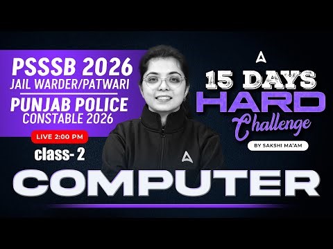 PSSSB Jail Warder, Patwari, Punjab Police Preparation 2026 | Computer Questions by Sakshi Ma'am #2