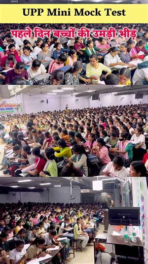 UPP Mini Mock test #superclimaxacademy