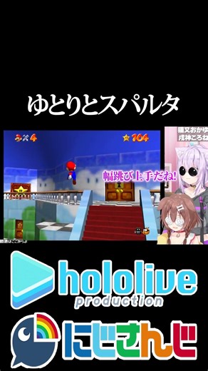 【にじホロ比較シリーズ】ゆとりとスパルタ【戌神ころね／猫又おかゆ／石神のぞみ／社築／ホロライブ／にじさんじ／Vtuber／切り抜き】