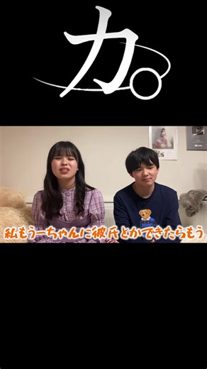 うーちゃんとはるとのおもしろ集