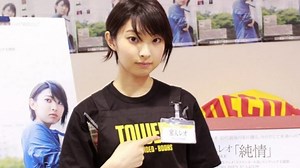 Leo Ieiri akan mengadakan acara live di hari ulang ke-20 nya