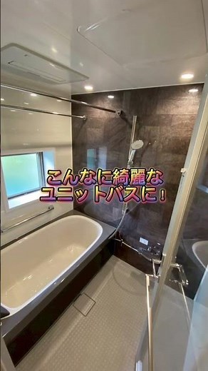 LIXILスパージュの取付です！！