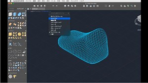 メッシュを作成、修正する