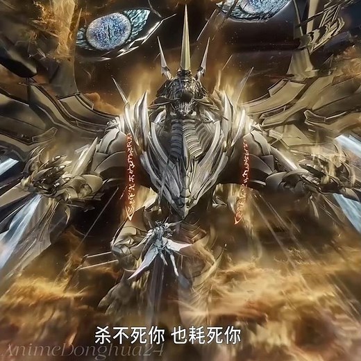 [Swallowed Star] Golden Horned Behemoth X Nine Tiger River is meant total destruction