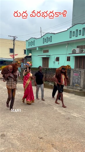 Mani Metzger on Instagram: "శ్రీ వీరభద్ర స్వామి దేవస్థానం కురవి #devotional #spirituality #lordshiva #sriveerabhadraswami #sprituality"