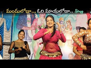 Mandhuloda Ori Mayaloda Song || Lukky Event || ‪@ArkistaEvents‬ Arkista Events