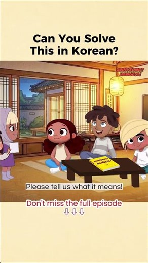 Can You Solve This in Korean?