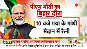 3.7K views · 58 reactions | Bihar: PM Modi is all set to address two powerful public meetings in Gaya and Purnia today #PMModi #PMModiInterview #Rally #Bihar | Zee News English | Facebook