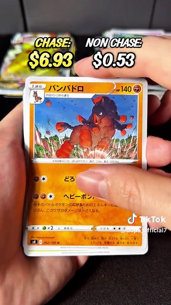 CHASE CARDS OR NOT? OPENING AN AMAZING VOLT TACKLE BOX #pokemon #pokemoncards #packopening