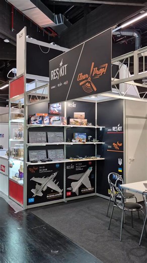 The International Toy Fair Nuremberg 2026 | Eduard Model Accessories