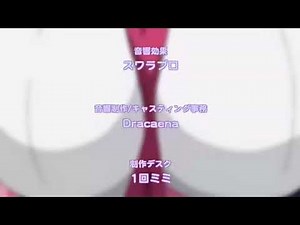 Mayohiga no Onee san The Animation ending