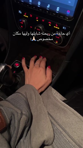 ‏المفروض فلوسه فلوسي خير 😡
