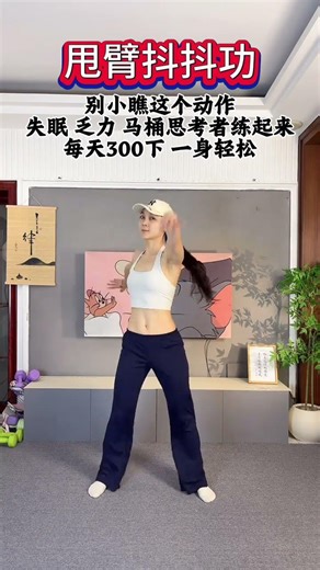 There are so many benefits of the arm-swinging exercise Have you practiced#Swing one s