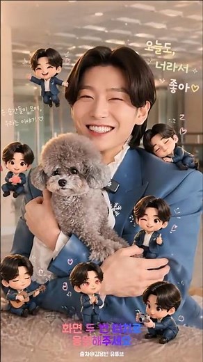 팬심으로 만든🩵용빈님과 탄이🌟움직이는 폰배경화면