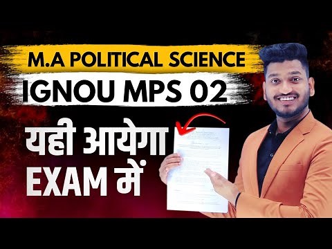 IGNOU MPS-002 Most Important Questions with Answer International Relations: Theory and Problems
